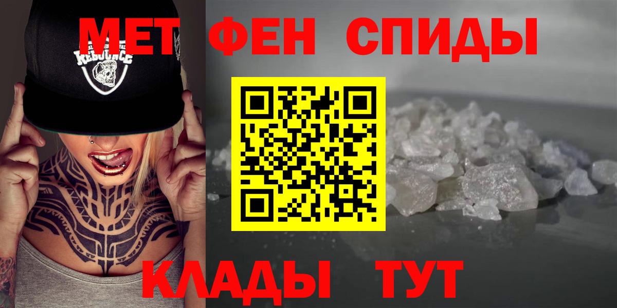 АМФ  Амфетамин Premium  Вход с VPN  Реутов  АМФЕТАМИН 