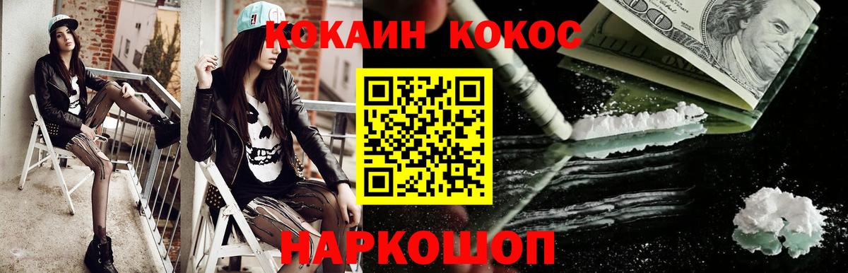 КОКАИН Боливия Реутов