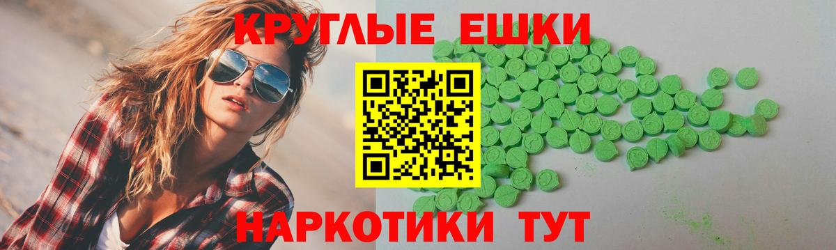 MEGA онион  Экстази louis Vuitton  Реутов  Вход с VPN  Ecstasy DUBAI 