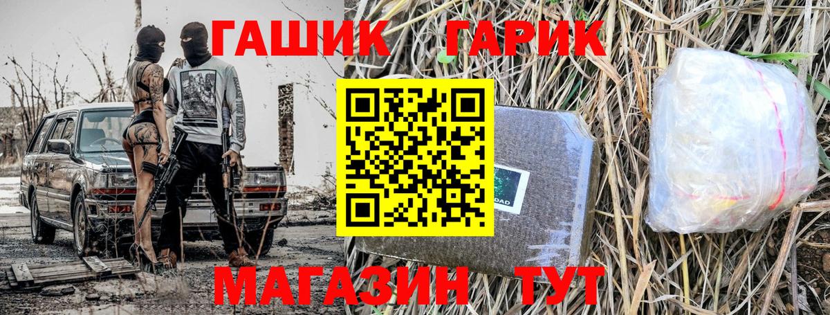 Реутов  ГАШИШ Ice-O-Lator  ГАШИШ индика сатива  Вход с VPN 