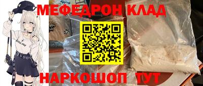 альфа пвп Ставрополь