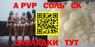 mdpv Тверь