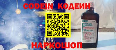 альфа пвп Ставрополь