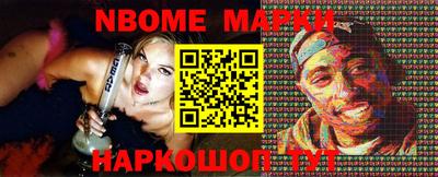 альфа пвп Ставрополь