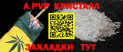 jwh Старая Купавна
