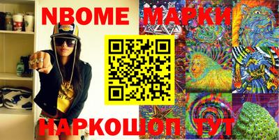 альфа пвп Ставрополь