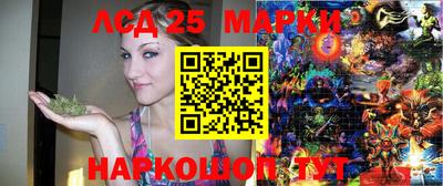 альфа пвп Ставрополь