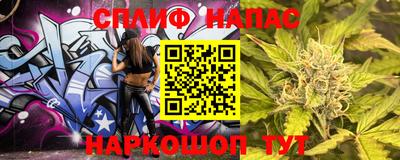 альфа пвп Ставрополь
