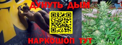 альфа пвп Ставрополь