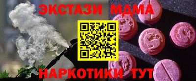 мдпв Среднеуральск