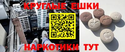 альфа пвп Ставрополь