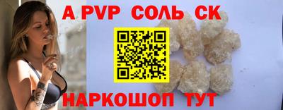 jwh Старая Купавна