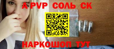jwh Старая Купавна