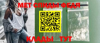 альфа пвп Ставрополь