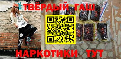 альфа пвп Ставрополь