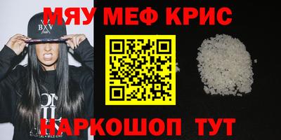 альфа пвп Ставрополь