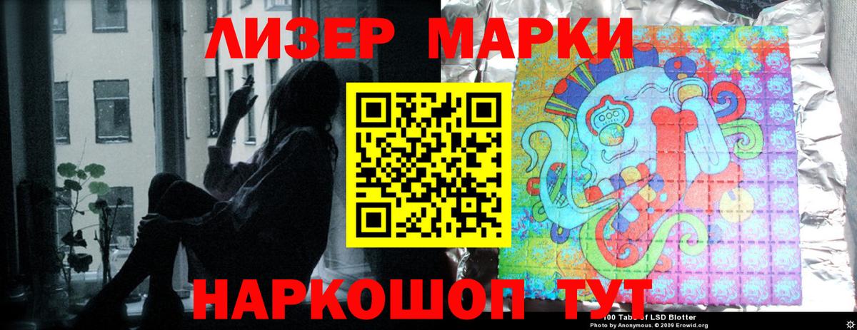 Лсд 25 экстази ecstasy  Вход с VPN  Реутов 
