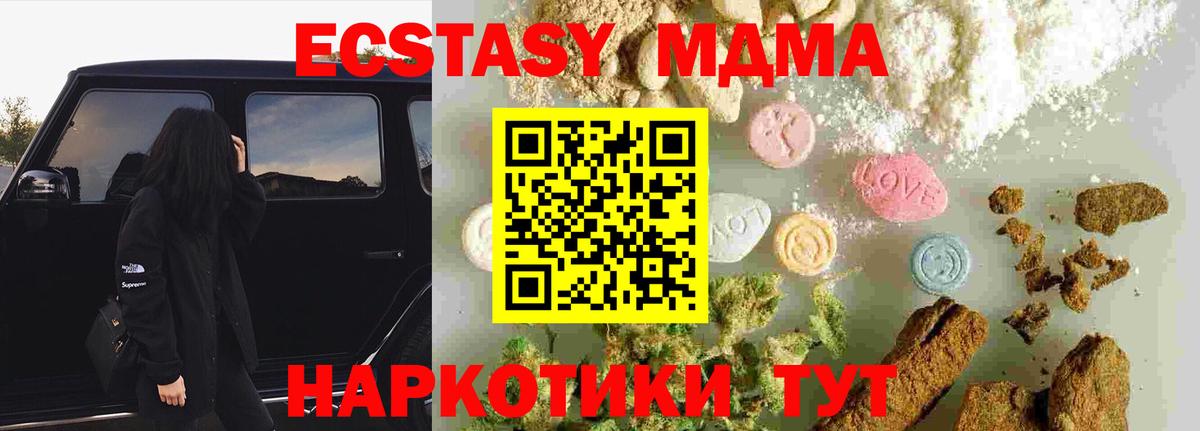 КОКАИН  ЭКСТАЗИ  Вход с VPN  Реутов  ГАШИШ  LSD-25  Меф МЯУ МЯУ  Канабис  Меф МЯУ МЯУ  
