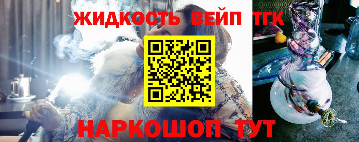 Альфа ПВП Реутов