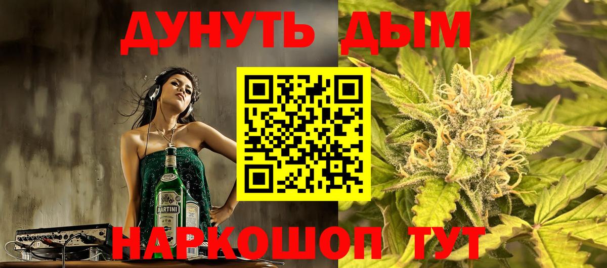 Шишки марихуана гибрид Реутов